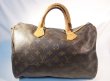 画像1: LOUIS VUITTON モノグラム ハンドバック　259 (1)